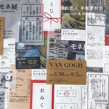 

20set/lot Kawaii Stationery Stickers East Stroll Decorative Mobile Stickers Scrapbooking DIY Japanese Craft Stickers