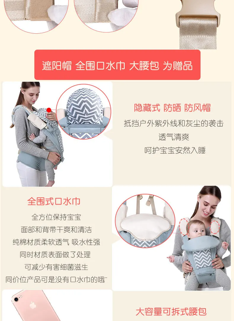 0-36 Months Bow Breathable Front Facing Baby Carrier Hipseat Multifunction Infant Comfortable Sling Backpack Pouch Wrap Carriers