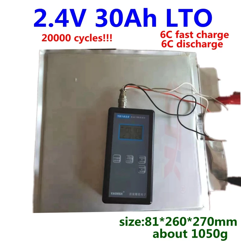 6C Быстрая зарядка LTO 20000 циклов 2,4 В 2,3 В 30Ah литиевая титановая батарея 6c Разрядка Для электровелосипеда мотоцикла аккумуляторный блок diy