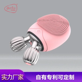 

Factory direct cleanser electric massage charging multifunctional silicone waterproof cross border special V face cleaner