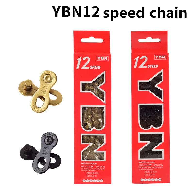 Цепь велосипедная 12 Скоростей супер легсветильник цепь для горного велосипеда XC