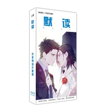 340 шт./компл. Priest BL Роман Mo Du Бумага Почтовые открытки фигурка из аниме «Astroboy(поздравительная открытка с сообщением подарочные канцелярские товары