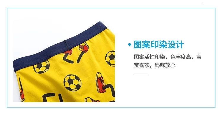 5pcs/lot Solid Color Boy Panties Cotton Children Breathable Underwears Boxer Panties For Boys Kids underwear Shorts Pants New