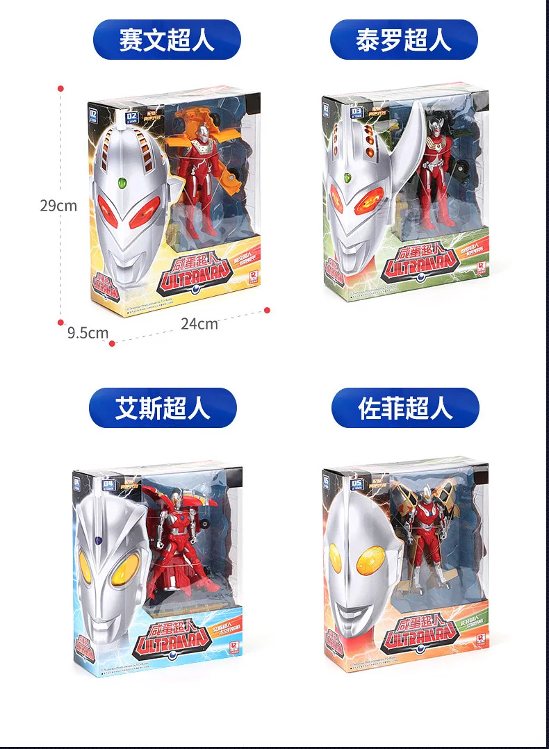 Подлинный авторизованный Ultraman мальчик игрушка-трансформация мех Супермен поворачивающийся робот