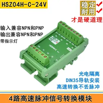 

PLC High-speed Pulse Signal NPN to PNP, PNP to NPN, Mutual Conversion Module Photoelectric Isolation Full Series