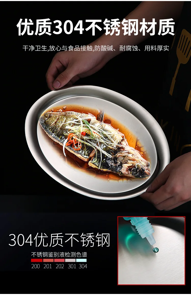 Stainless Fish Dish Korean Style Dan Shaped Bbq Dish Golden Oval Tray Flat Snack Dish 15 X 25 Cm