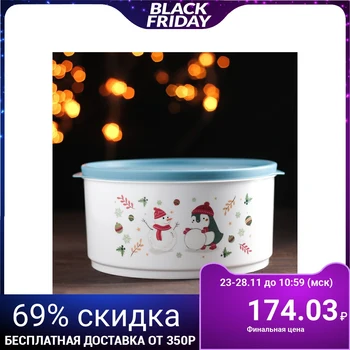 

Round container 2.4 l Christmas, cornflower blue