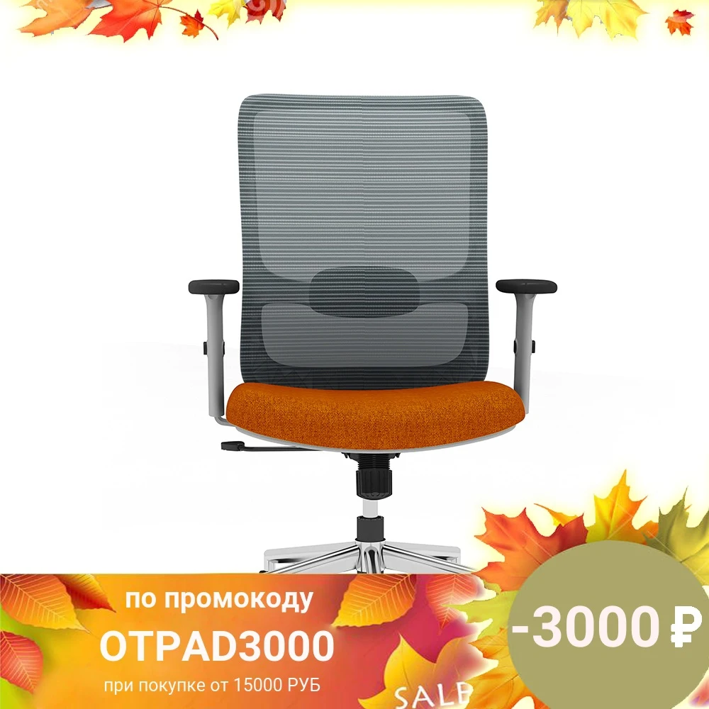 Регулируемые стулья для персонала компьютерный стул конкурентное сиденье