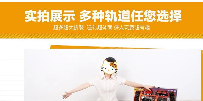 Huanqi 3500-3a Классический локомотив модель дым удлиненный вагон электрический игрушечный костюм обучающий
