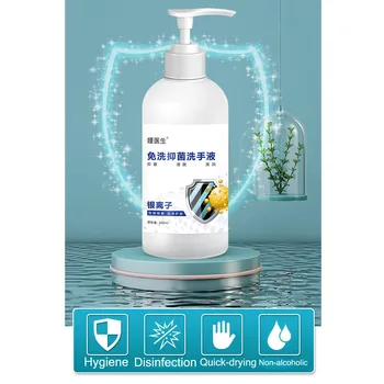 

Portable No-wash quick-drying Dvanced Hand Sanitizer Speed Soothing Gel 300ML Hydrophilic emollient Solubilizes lipophilic #6