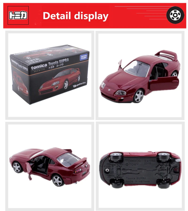 Takara Tomy Tomica № 02 Toyota SUPRA модель комплект 1: 62 Премиум игрушечных автомобилей популярные детские литые игрушки миниатюрный Mini roadster, пресс-форма