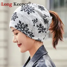 Новинка, женская шапка в повседневном стиле, шапка-шарф для женщин, женская шапка со снежинками, женская зимняя шапка в стиле хип-хоп, шапка-маска