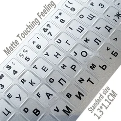 Autocollants de clavier argent mat, accessoires d'ordinateur portable, anglais, français, russe, italien, allemand, arabe, espagnol, thaïlandais, Portugal, turc 