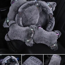 Зимние Подголовники для автомобиля, поясничная Подушка, индивидуальная креативная подушка для шеи, милая плюшевая теплая подушка с геометрическим узором(алмаз), Женские аксессуары