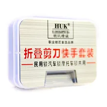 HUK Lockpick Кусачка, быстро открывающийся замок, инструменты для civil, замки и замки для дверей автомобилей