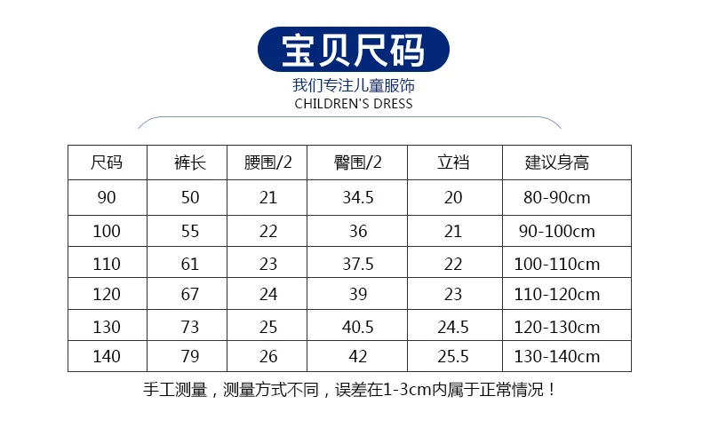 Children Anti Mosquito Pants Summer New Style Baby Lantern Pants Trousers Lightweight Breathable Crawler