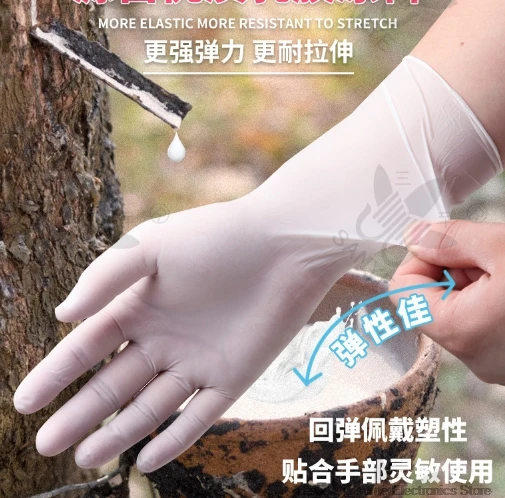 

Disposable nitrile gloves 100 food protective gloves white XS S M L