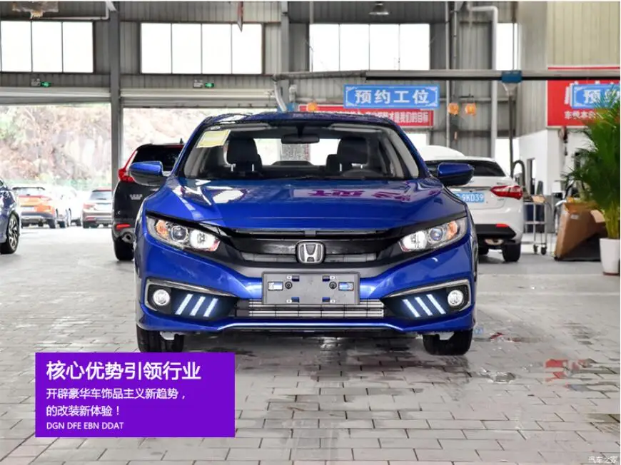 Год автомобильный бампер для Honda Civic Дневной светильник 10th автомобильные аксессуары светодиодный DRL головной светильник для Honda Civic противотуманный светильник