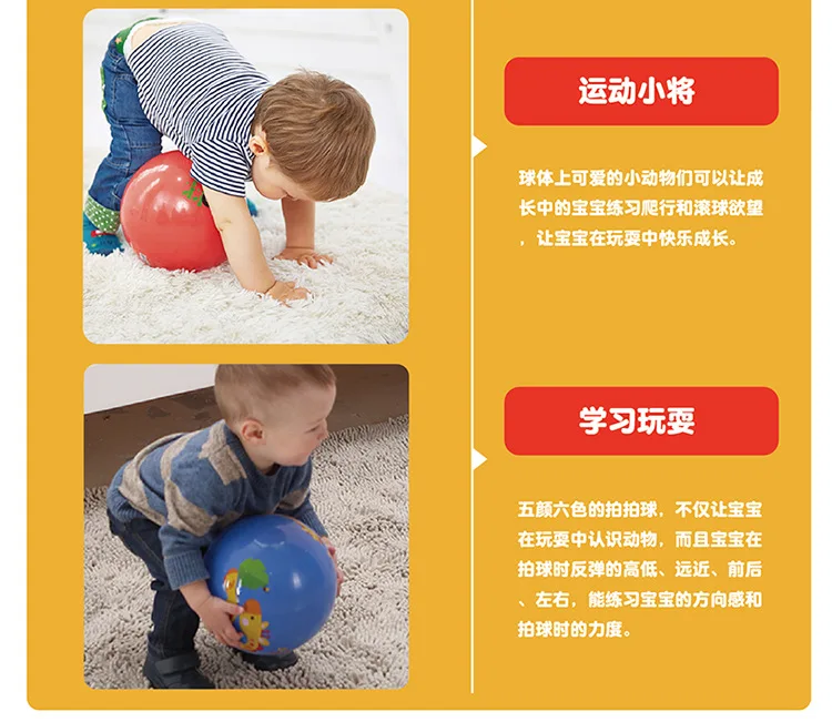 FISHER-PRICE резиновый мяч pai qiu эластичный мяч детский прыжок детский сад специальный мяч игрушки детский мяч
