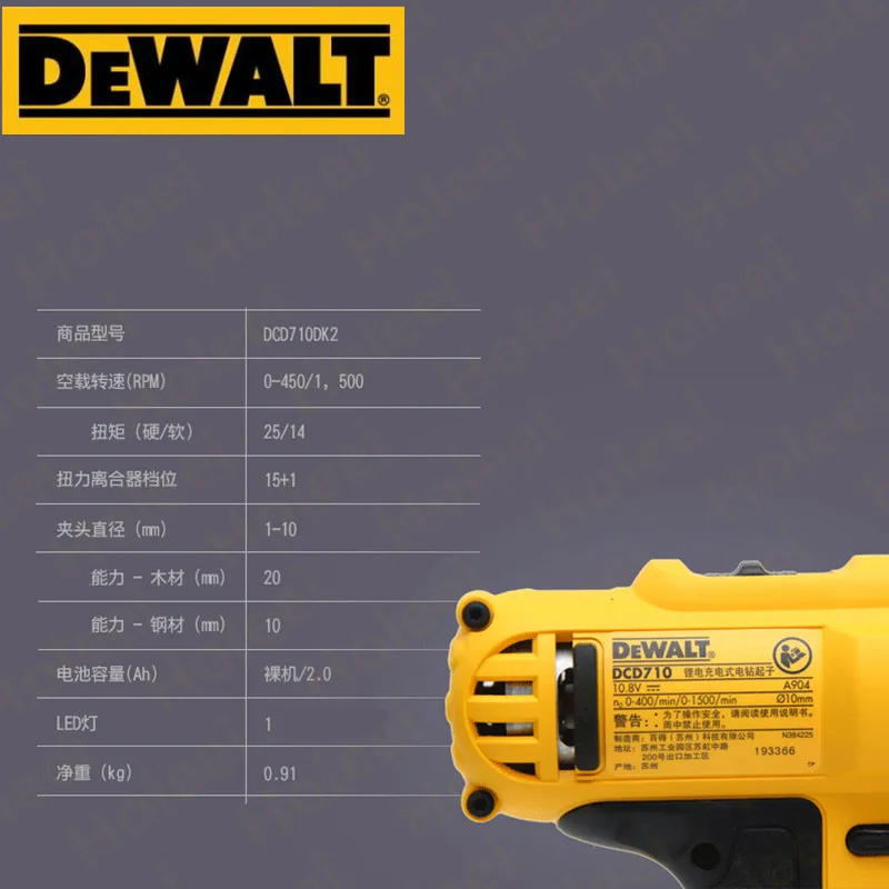 Do dewalt tools have serial numbers twistedgost