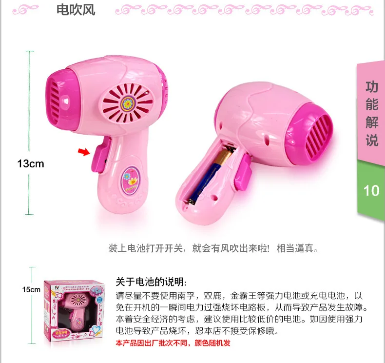 Douyin стиральная машина модель мелкая бытовая техника кухня игровой дом девушки игрушка модель камеры горшок светильник в комплекте светильник мини набор