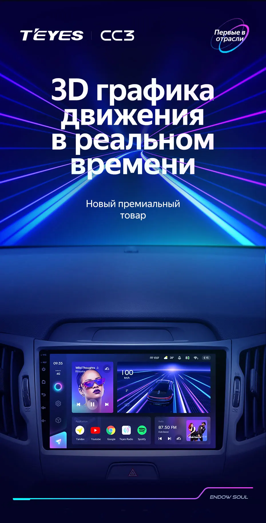 TEYES Тиайс CC3 Штатная магнитола For Киа Спортейдж 3 SL For Kia ...