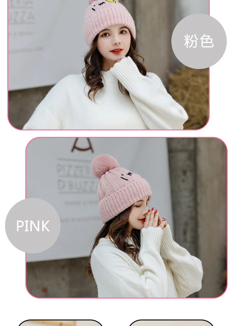YOYOCORN Korean version of autumn and winter wool hat outdoor plus velvet thick warm hat letter ladies ear ear ball knit cap