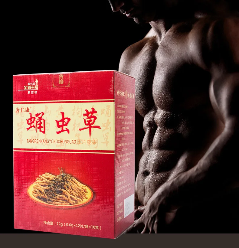 蛹虫草_06.jpg
