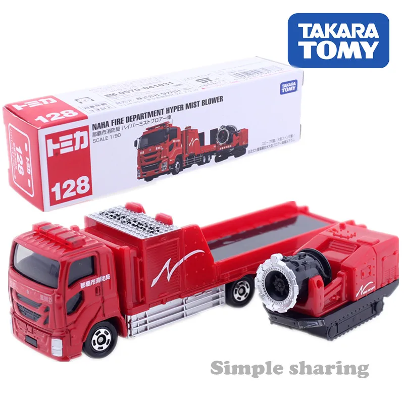 tomica fire station