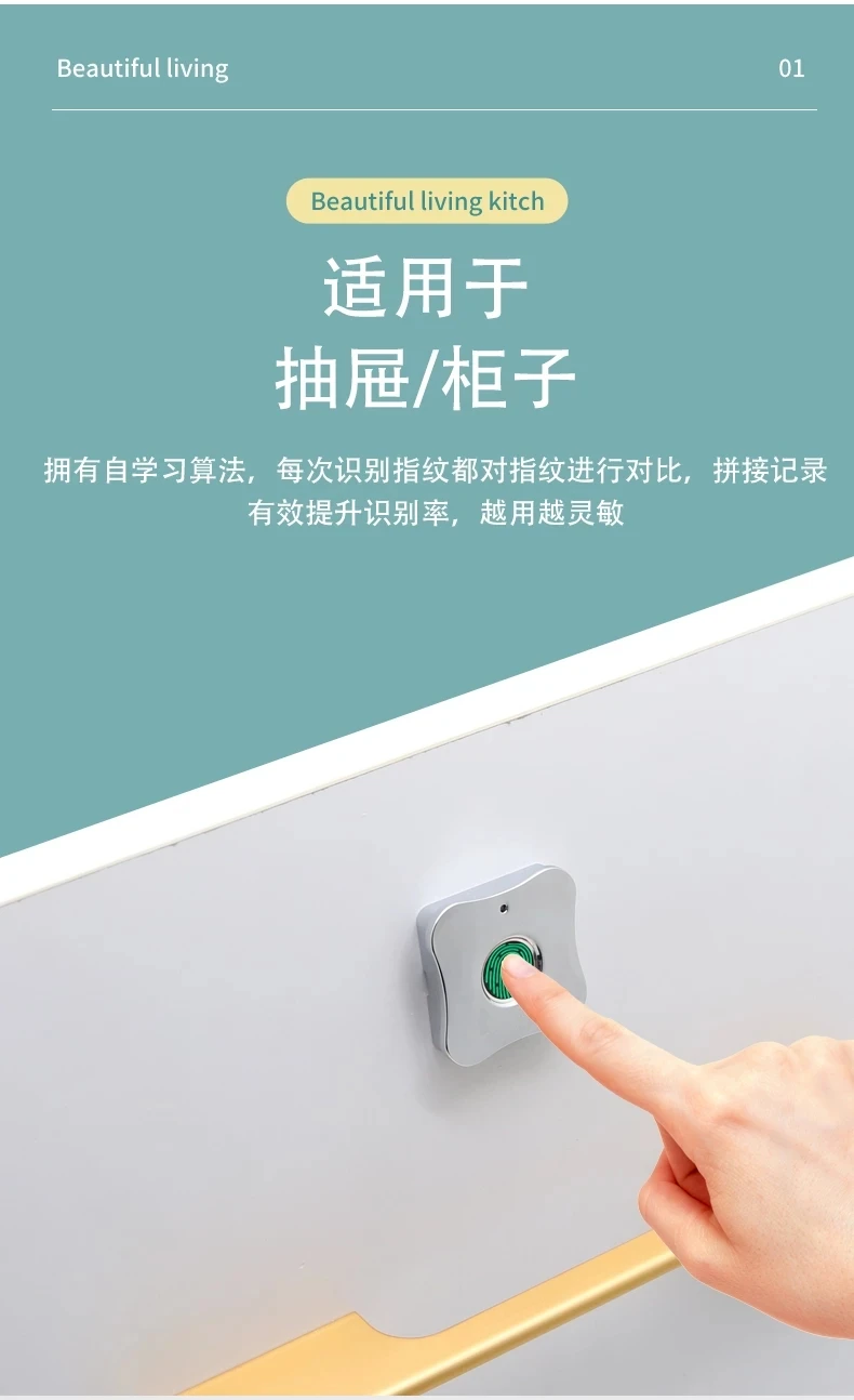 Smart-lock-Electric-Fingerprint-Lock-Storage-Cabinet-Lock-Fingerprint-Furniture-Lock-for-Home-Office-Drawer-Box.jpg_Q90.jpg_.webp