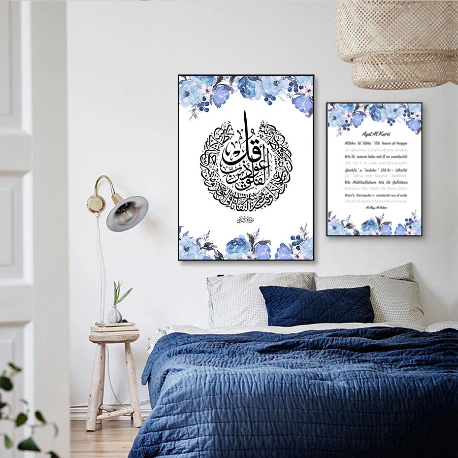Современный ayatul kursi Исламская синий пион с цветочным узором в виде роз напечатанная Картина на холсте настенные картины Обеденная домашний декор интерьера