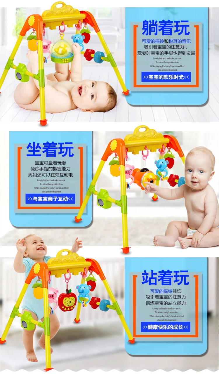 Музыкальная стойка для фитнеса детей 0-1 лет, детская игрушка для новорожденных 3-6-12 месяцев, оборудование для фитнеса
