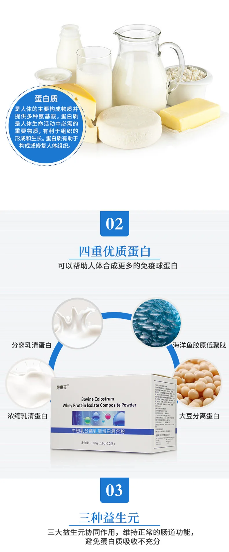 愈康来_05.jpg