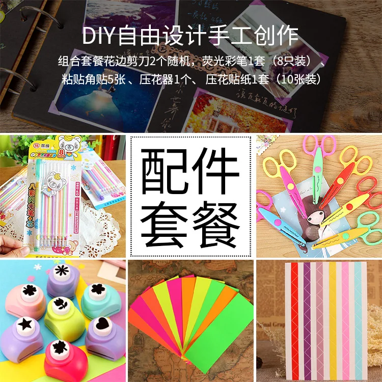 

DIY Album Handmade Decorating Accessories Photo Postcard Card Modification Tool Creative Accessories Kit