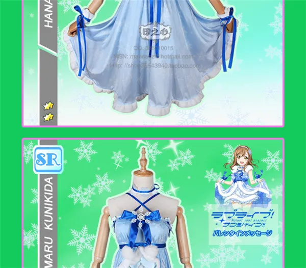 lovelive! sunshine Aqours Hanamaru Kunikida Play Snow неглиже полный комплект A