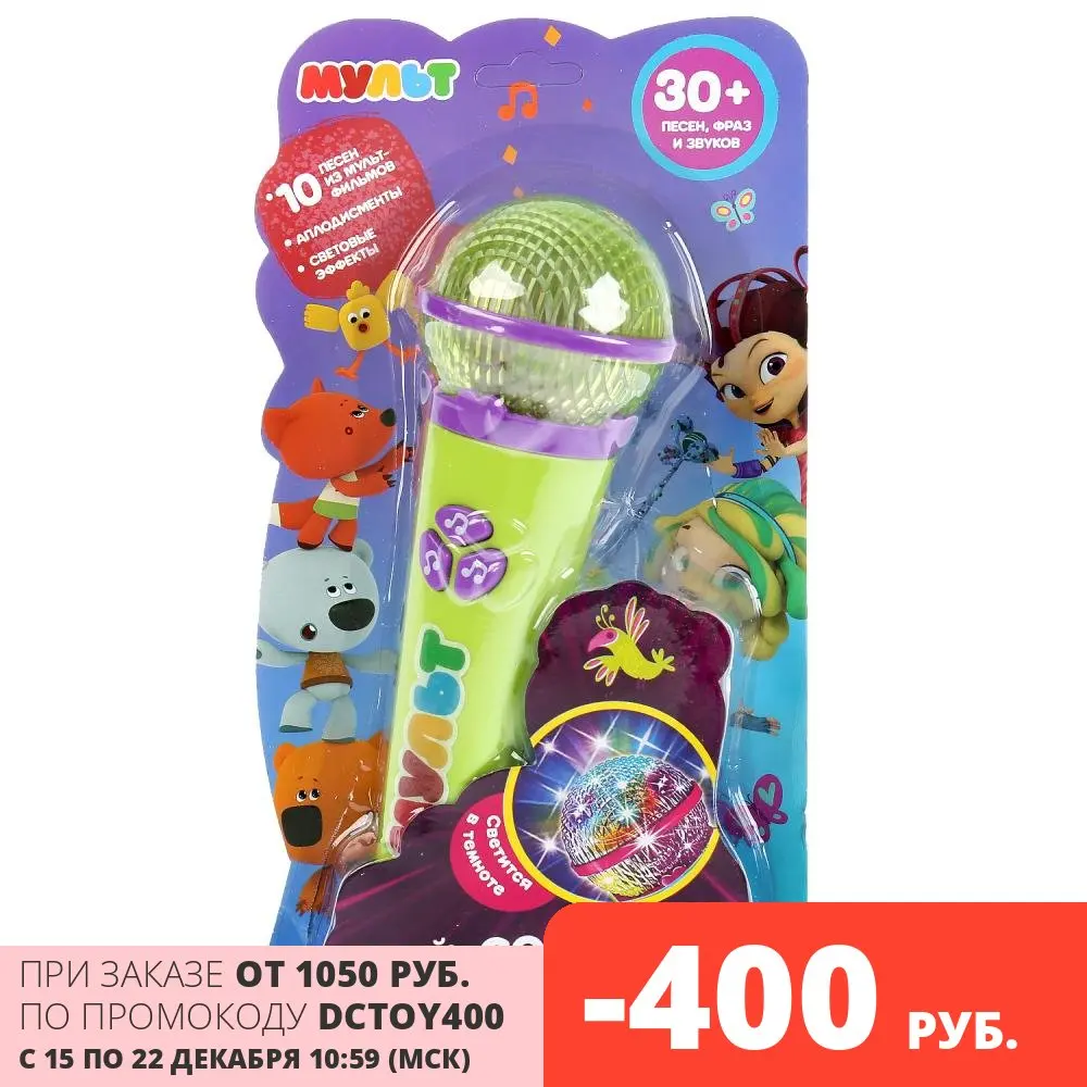 Microphone Umka mult 10 songs from M/F applause light effects (1810m201-r2) Toys for children Children's toys Educational Wooden Musical music
