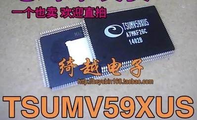 5 шт./лот TSUMV59XUS