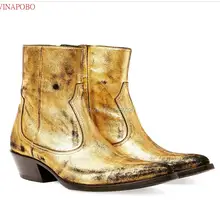 Г. Мужская обувь вечерние высокие ботинки из матовой кожи золотого цвета мужские ботинки челси Мужские модельные Ботинки martin на массивном каблуке ковбойские ботинки с острым носком