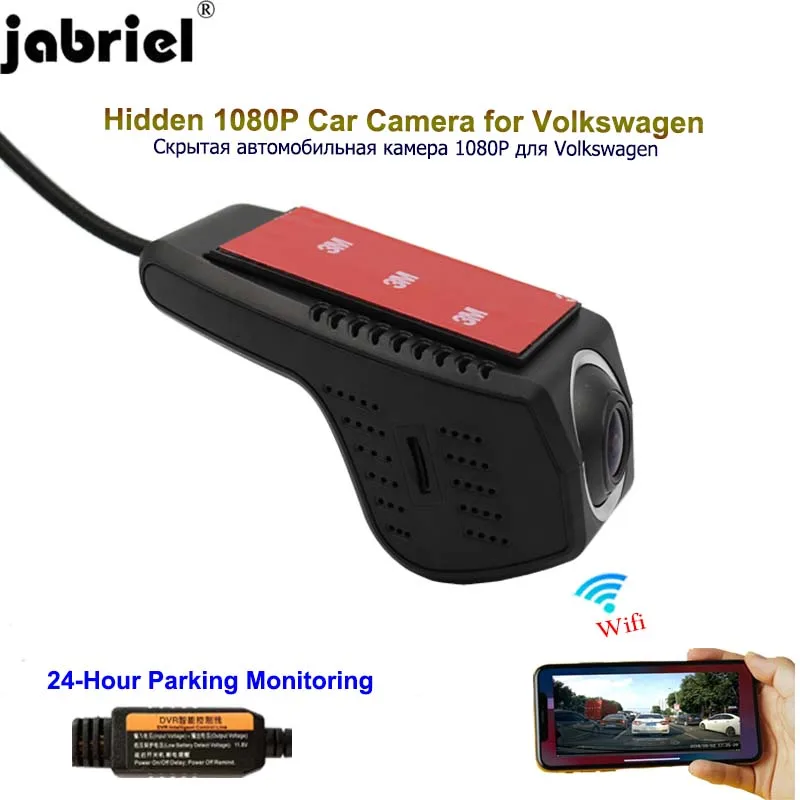 Jabriel 24 часовая Автомобильная камера 1080P Автомобильный видеорегистратор для Volkswagen