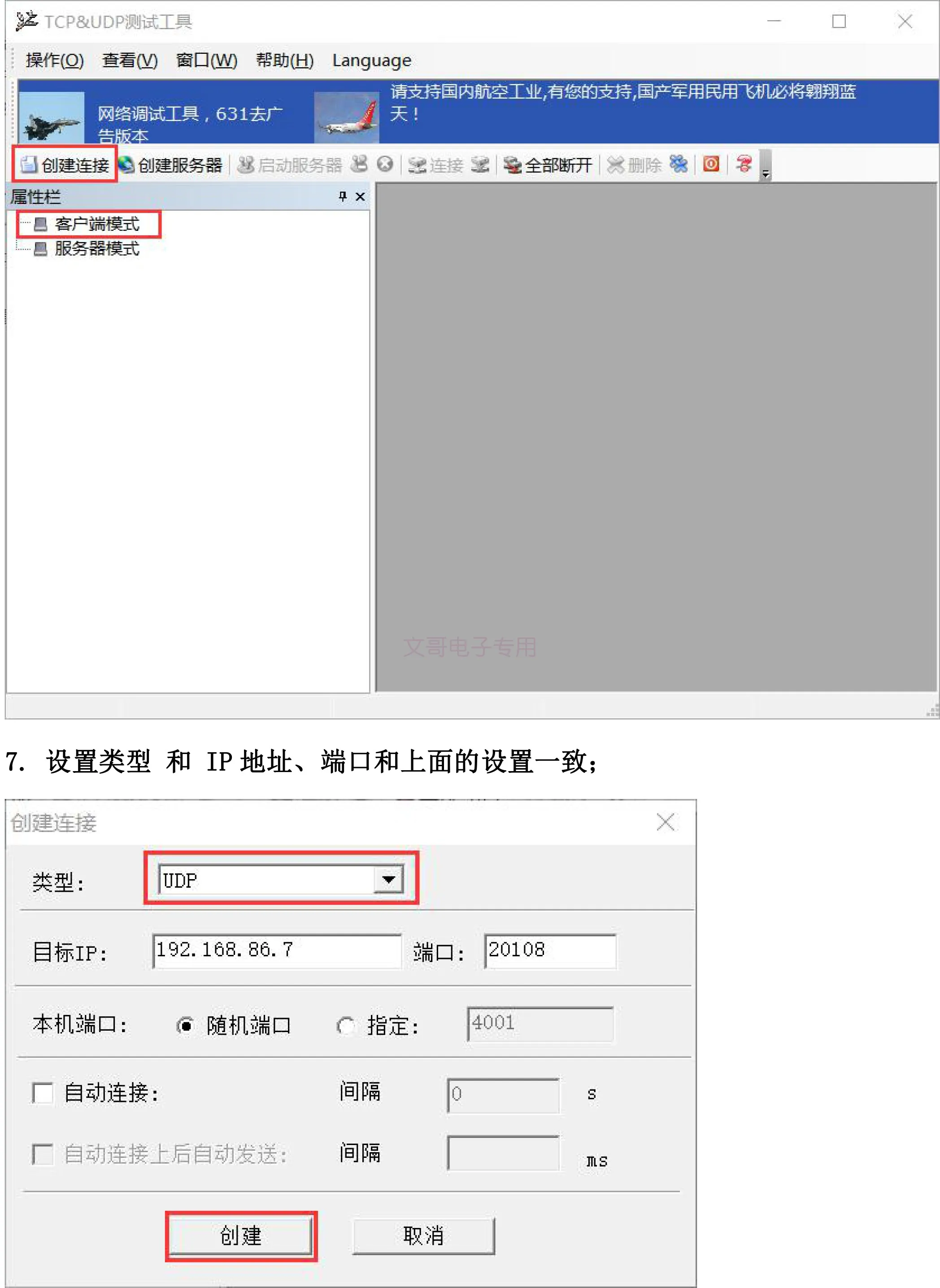High Quality Segurança e Proteção