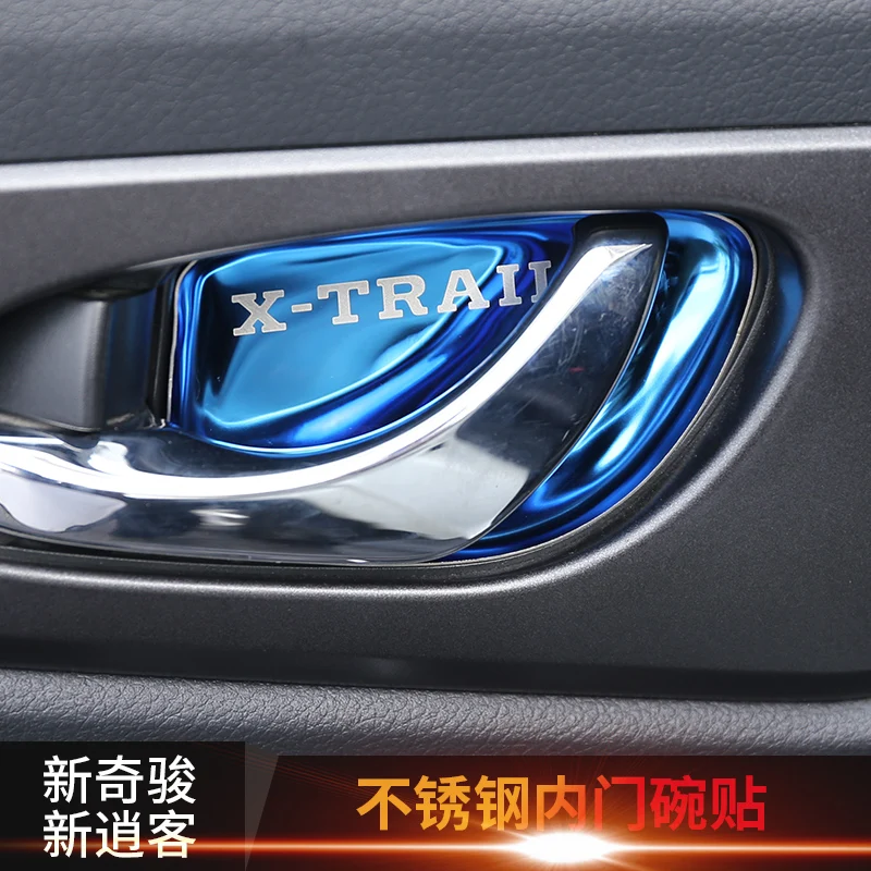 Для X trail T32 Qashqai J11 высокое качество Нержавеющая Передняя аксессуары