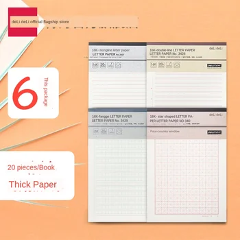 

Student Draft Paper Exercise Book 20 Sheets Single-thread Letter Paper 16k Composition Paper Writing Fluently 6 Books