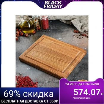 

Chopping board, 25 x 20 cm, solid oak