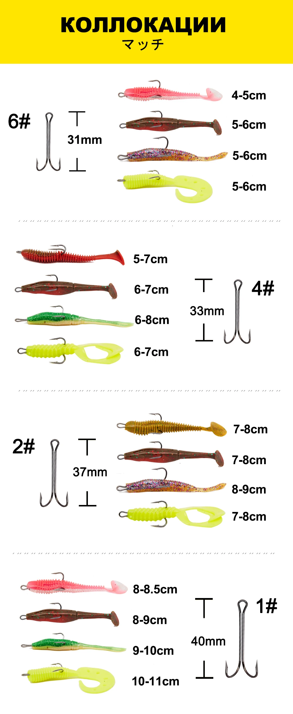 Новые рыболовные крючки с двойным крюком, длинные, из высокоуглеродистой стали, рыболовные снасти различных размеров, оснащенные мягкой приманкой