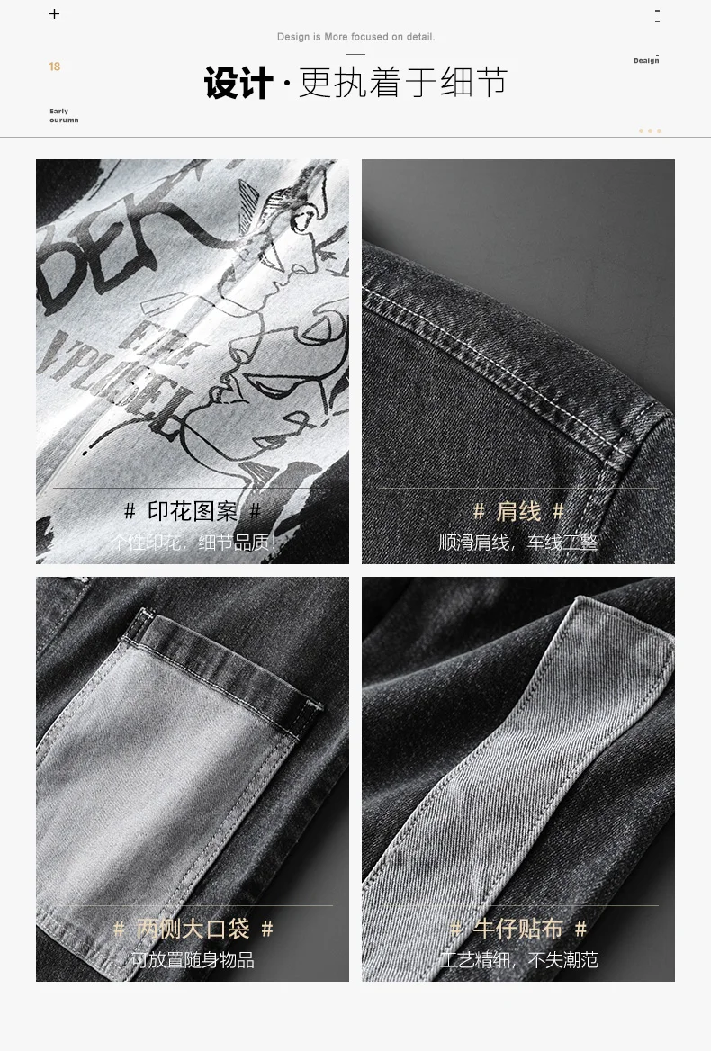 Cowboy New Autumn Casual Long Denim Jacket Trench Coats Men Fashion Elastic Windbreaker Patchwork Pocket Jeans Jackets Man