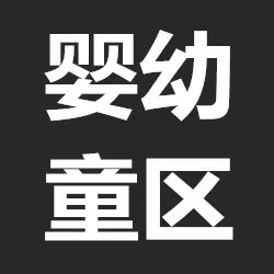 Осенне-зимняя одежда для маленьких детей; Рождественская одежда с короткими рукавами с Санта-Клаусом; Рождественская детская одежда для выступлений