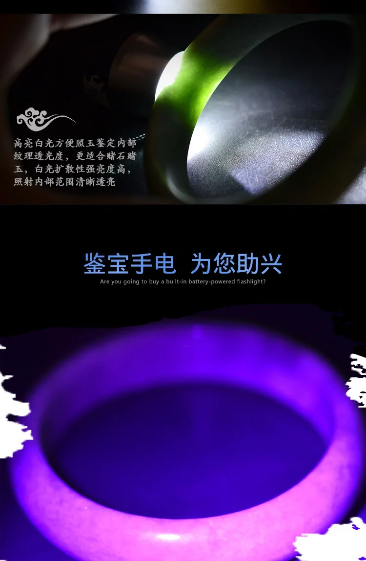 As Jade Only power Torch профессиональная идентификация Три источника черная лампочка проверка юювелирных изделий Изумрудный фонарь из нержавеющей стали