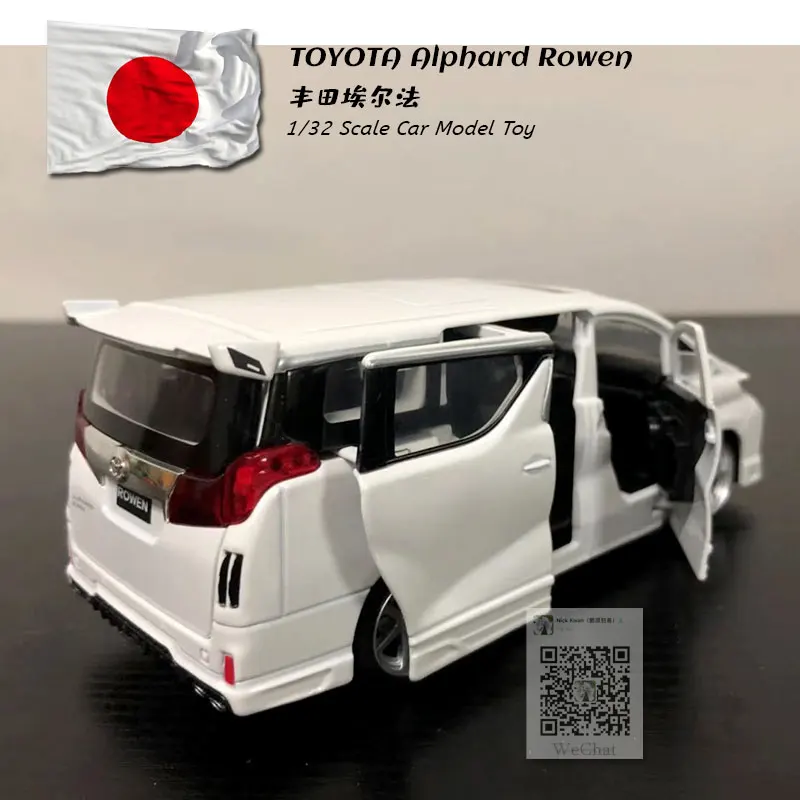 TOYOTA Alphard Rowen white (5)