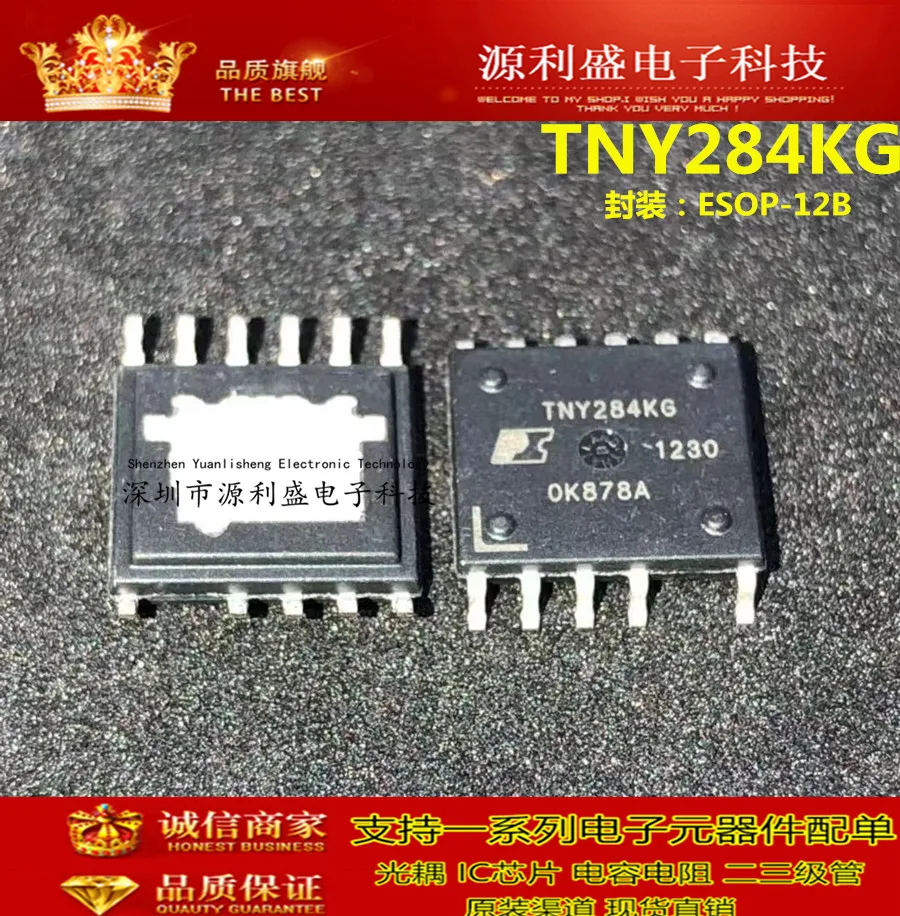 TNY284 TNY284KG TNY284K ESOP-12B