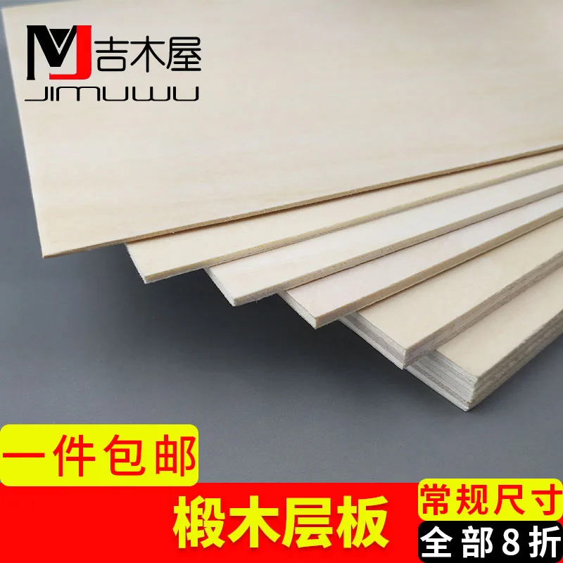 

DIY Materials Ship Model Handmade Model Airplane Architecture Model Pyrography Basswood Laminates Veneer Light Board Wood Piece